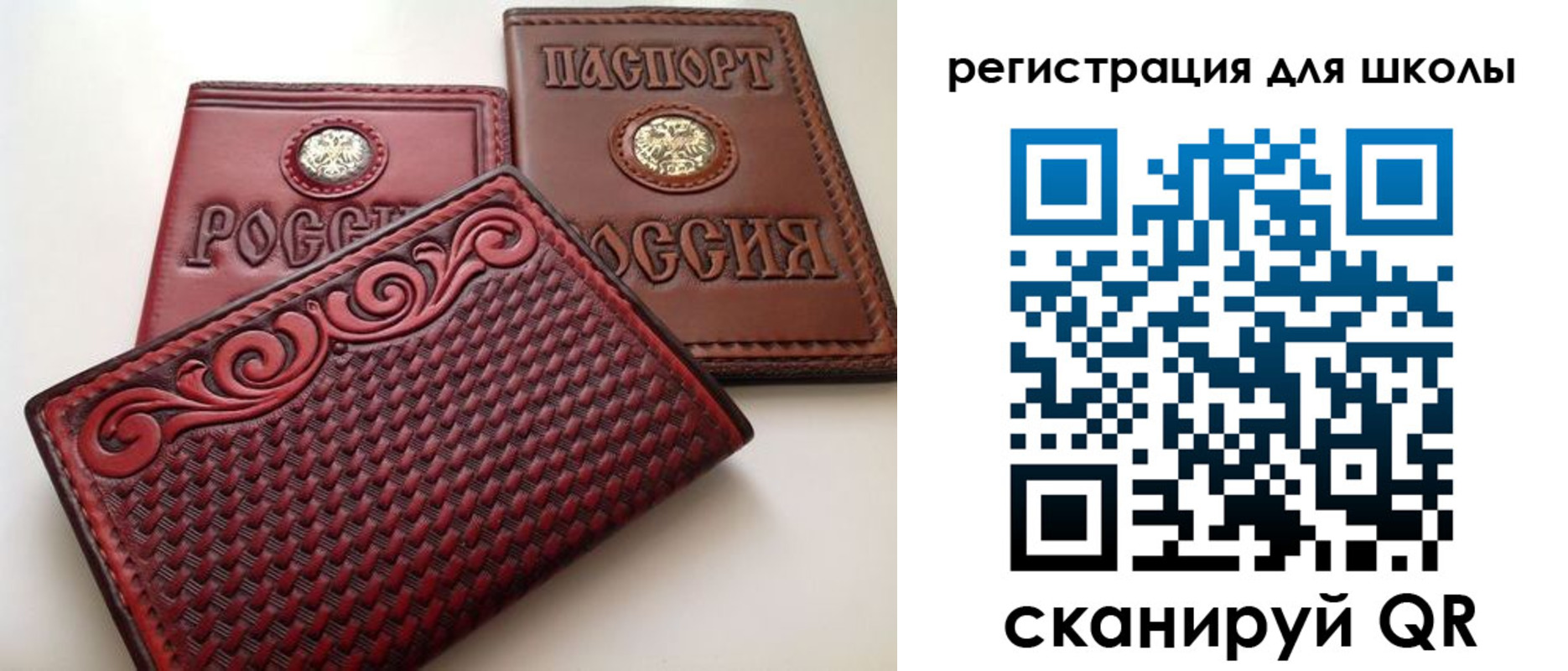 регистрация в Орле